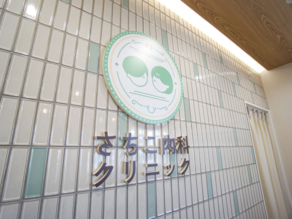 ご相談ください