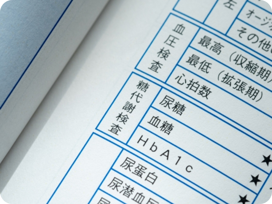 Explanation 解説